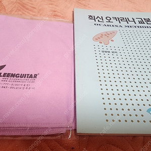 오카리나책 교본 레슨 독학 새상품+전용 악기 극세사클리너 미사용 새상품 현금 2500원