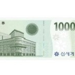 신세계상품권 1만원 -> 9,200원