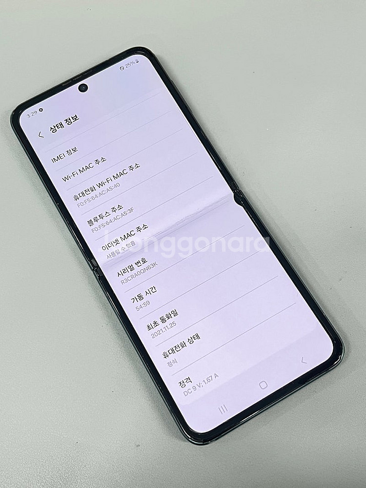 갤럭시플립3 그린색상 256G 가성비 단말기 미파손 무...--3