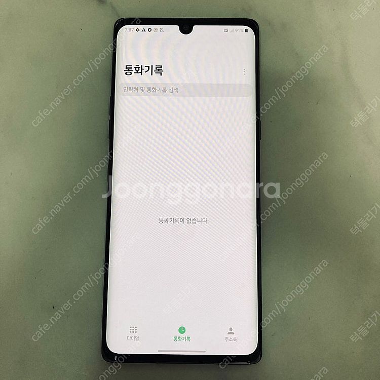 LG G9 벨벳 블랙 128기가 매우깨끗한기기 9만5천...--4