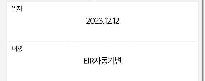 아이폰15프로 맥스 512 풀박스 팝니다--6