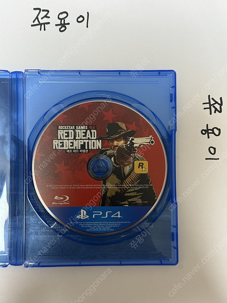 레드데드리뎀션1 (레데리1)--1