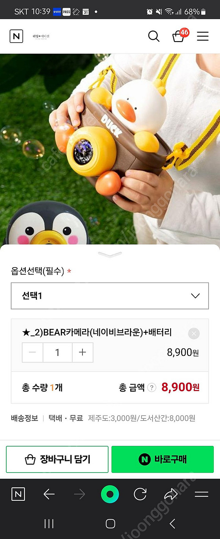 [제주스냅, 웨딩촬영] 드레스 & 비누방울 장난감--4