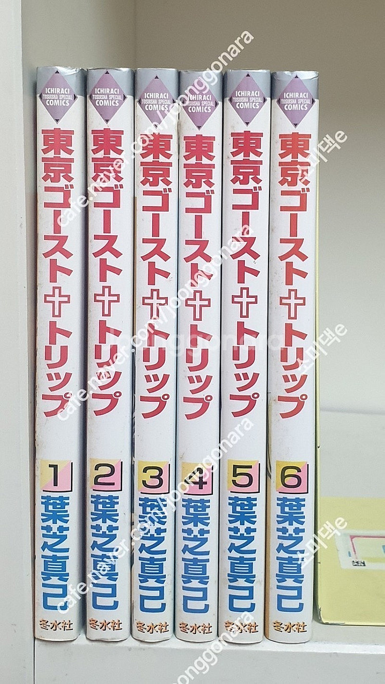 일본원서만화] 도쿄고스트트립 전6권 3만원 택포--0