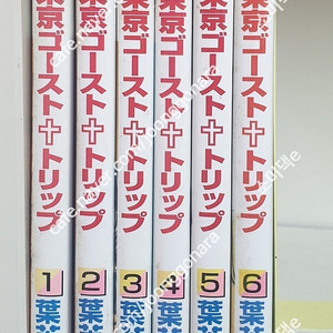 일본원서만화] 도쿄고스트트립 전6권 3만원 택포