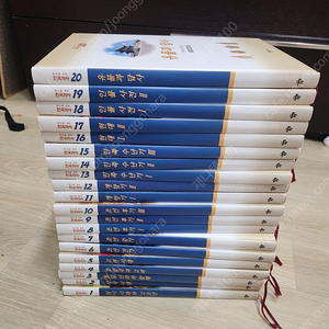 교원 눈으로 보는 한국역사 20권( 15,000원)