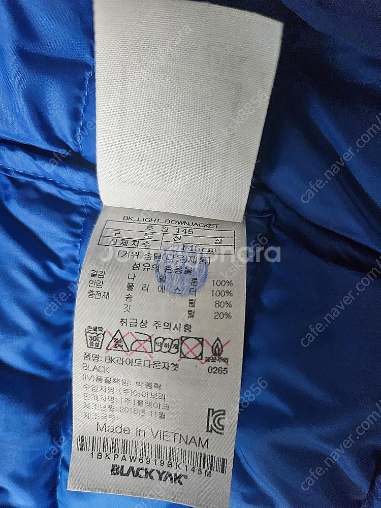 키즈 블랙야크 패딩--2