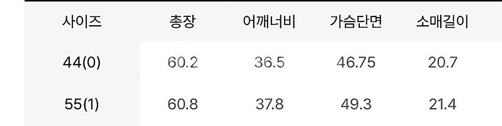 브라이드앤유 잔테 블라우스 (카리나착용)--2