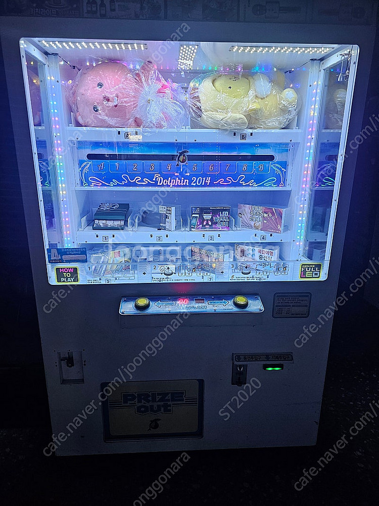 뽑기기계 인형뽑기 토이즈팝 스마일토이 등등--6