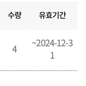 아산 도고파라다이스 스파 + 온천 4매