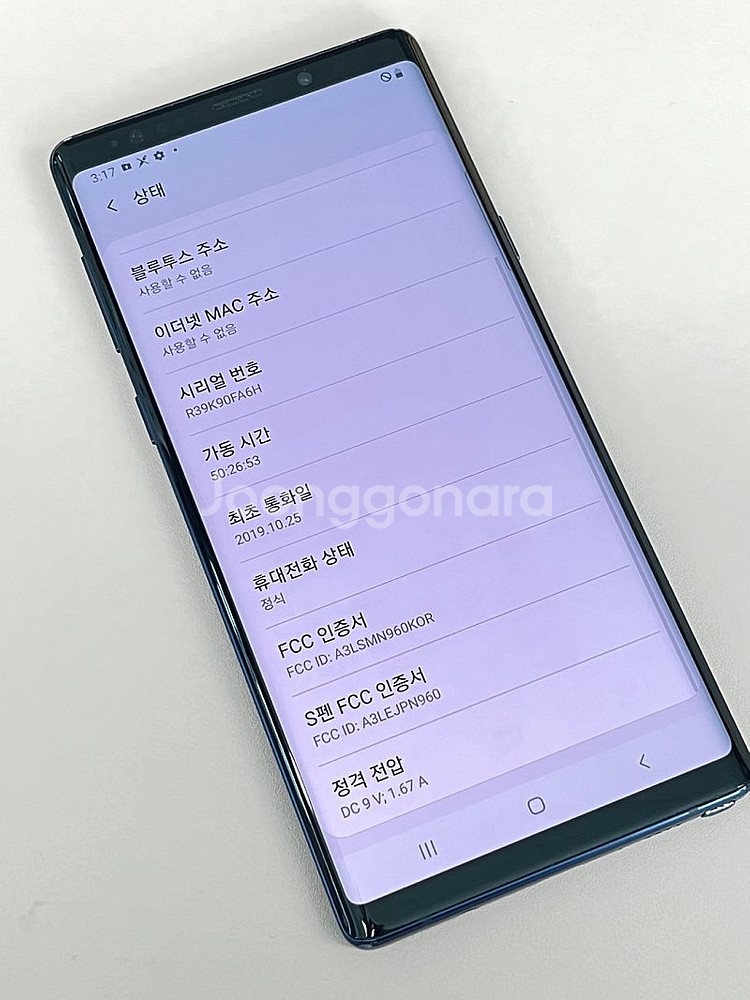 갤럭시노트9 블루 512G 가성비폰 펜O 미파손 대용량...--4