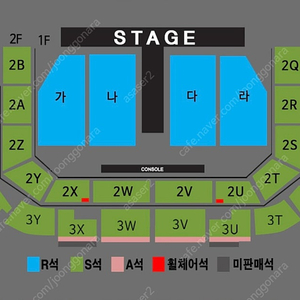 나훈아 광주 콘서트 11/23 토요일 3시 S석 2층 2W구역 2열 두자리 연석 양도합니다