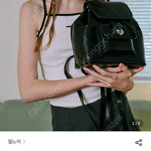엘노이X재유 인더백