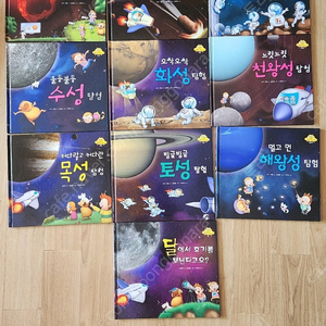 외계인도모르는우주이야기 깨끗 택포25000원