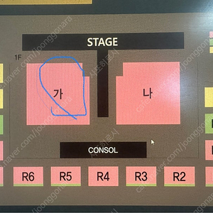 [진주]나훈아콘서트 11/16 R석 단석 2개
