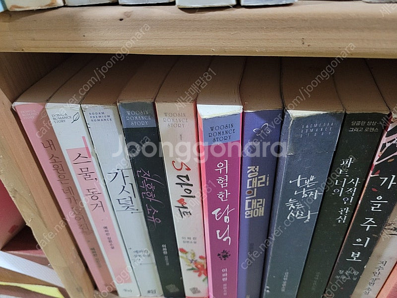 [택포] 대여점용 중고책 위험한 탐닉 판매합니다.--2