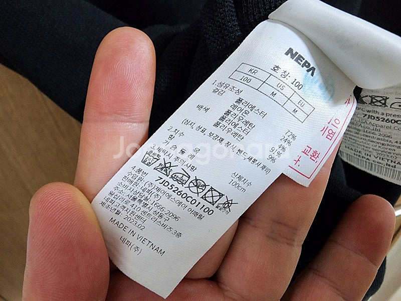 (100)네파 반팔 폴로 티셔츠--3