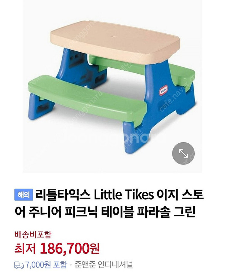 리틀타익스 벤치 유아 주니어 피크닉 테이블 부산--0