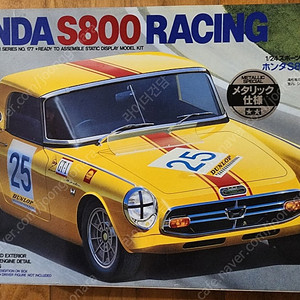 타미야 혼다 S800 RACING 메탈릭 스페셜 한정판 TAMIYA Honda S800 RACING METALLIC SPECIAL LIMITED