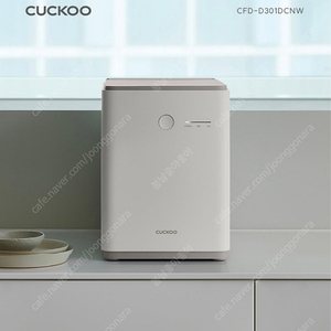 새상품)쿠쿠 음식물처리기 CUCKOO CFD-D301DCNW