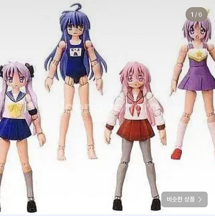 번개장터 카가미--0