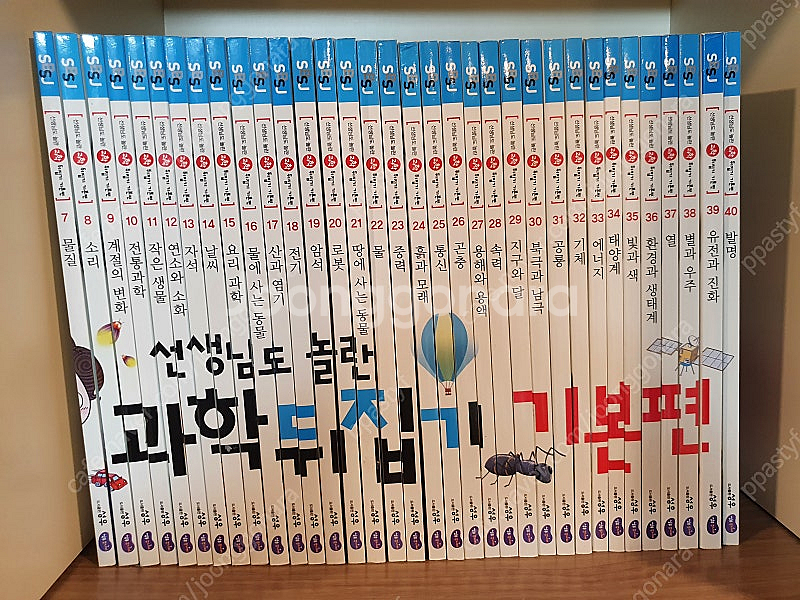 [가격 초특가 또 내림] 과학 뒤집기, 주니어김영사 앗...--0