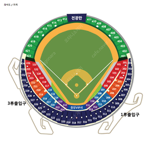 두산 vs kt 와일드카드 1차전 1루 오렌지석