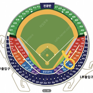 와일드카드 1차전 두산vsKT 1루 블루석 2,4연석 양도합니다.