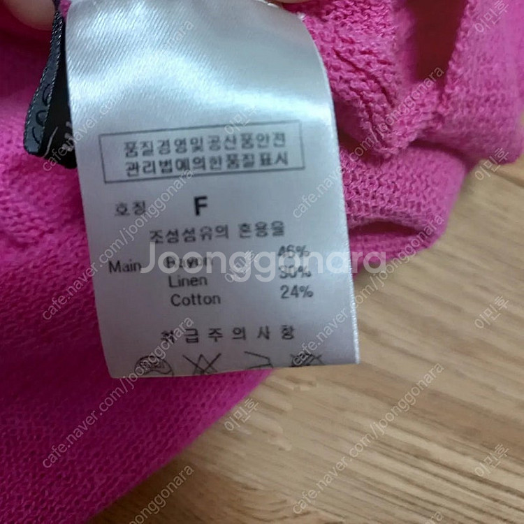 새상품 고급스럽고 세상편한 상의 싸이즈 프리 택포150...--2
