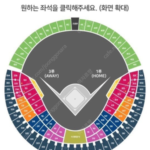 10/2 와일드카드 1차전 두산vsKT 1루 그린지정석 407블럭 3연석