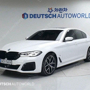 BMW5시리즈 (G30) 530i xDrive M 스포츠중고차 할부 리스 카드 저신용자 전액할부 가능합니다