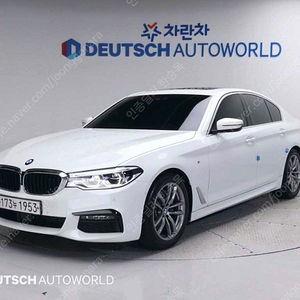 BMW5시리즈 (G30) 520d M 스포츠 플러스중고차 할부 리스 카드 저신용자 전액할부 가능합니다