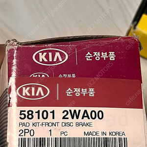 싼타페 DM,쏘렌토R 맥스크루즈 정품앞패드