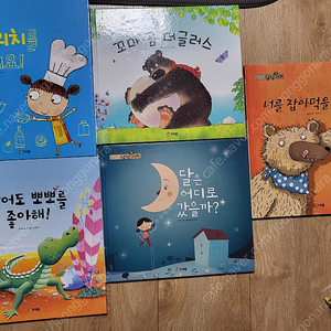 프뢰벨 이야기 보따리 + 상상 그림책 10권 택포 13000원