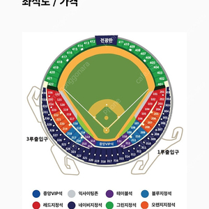 와일드카드 1차전 두산 kt 3루 그린지정 417블럭 7열 2연석 팝니다