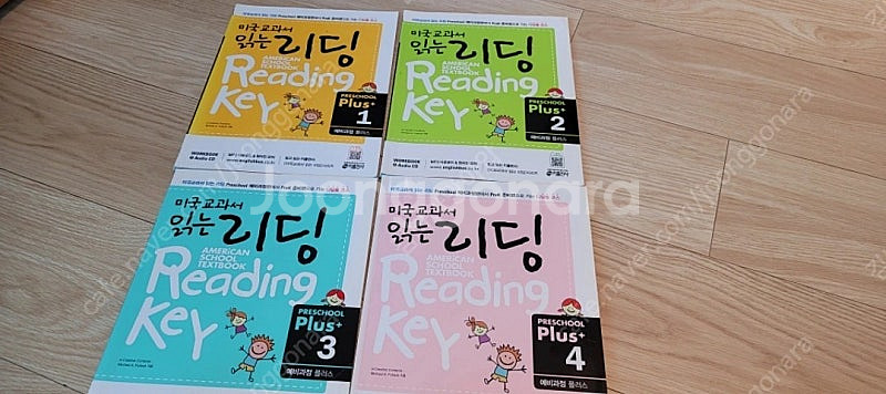 미국교과서 american text book--0