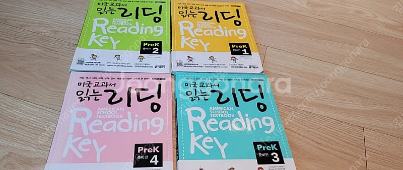 미국교과서 american text book--3