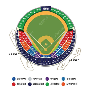 포스트시즌 와일드카드 두산 kt 1루 오렌지석 2,4연석