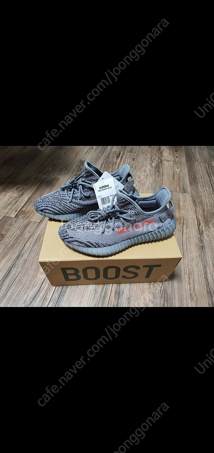 [270]이지부스트350 V2 벨루가2.0--0