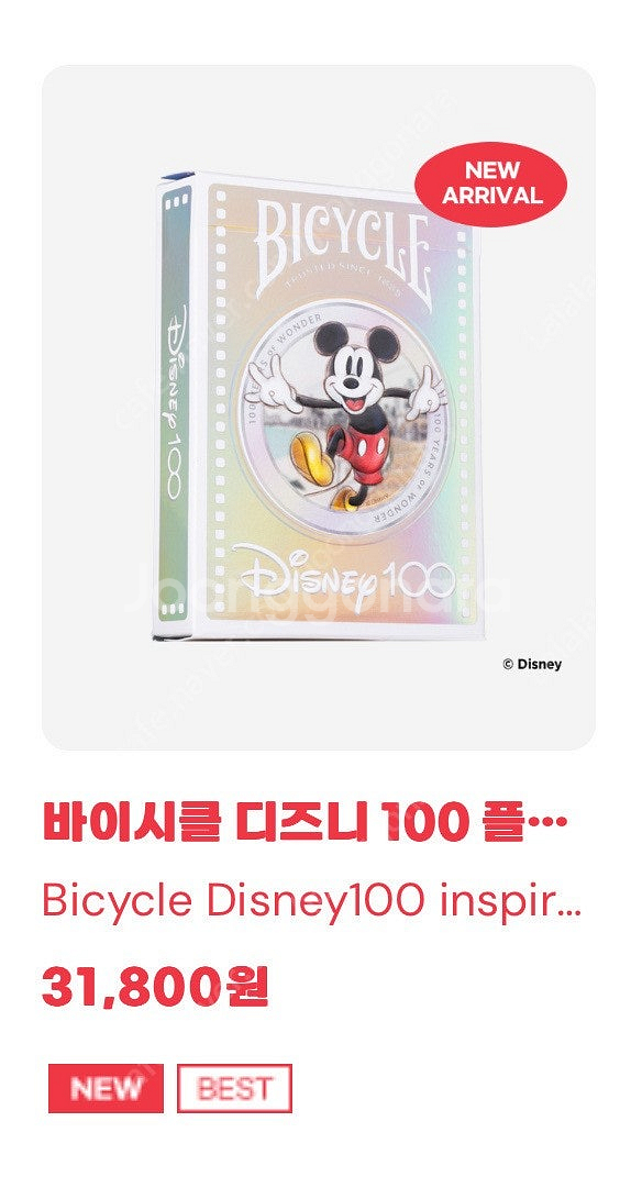 바이시클 카드 디즈니100주년 기념 한정판--0