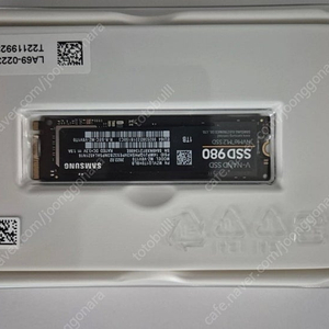 삼성 980SSD 1TB 10팝니다 네고불가