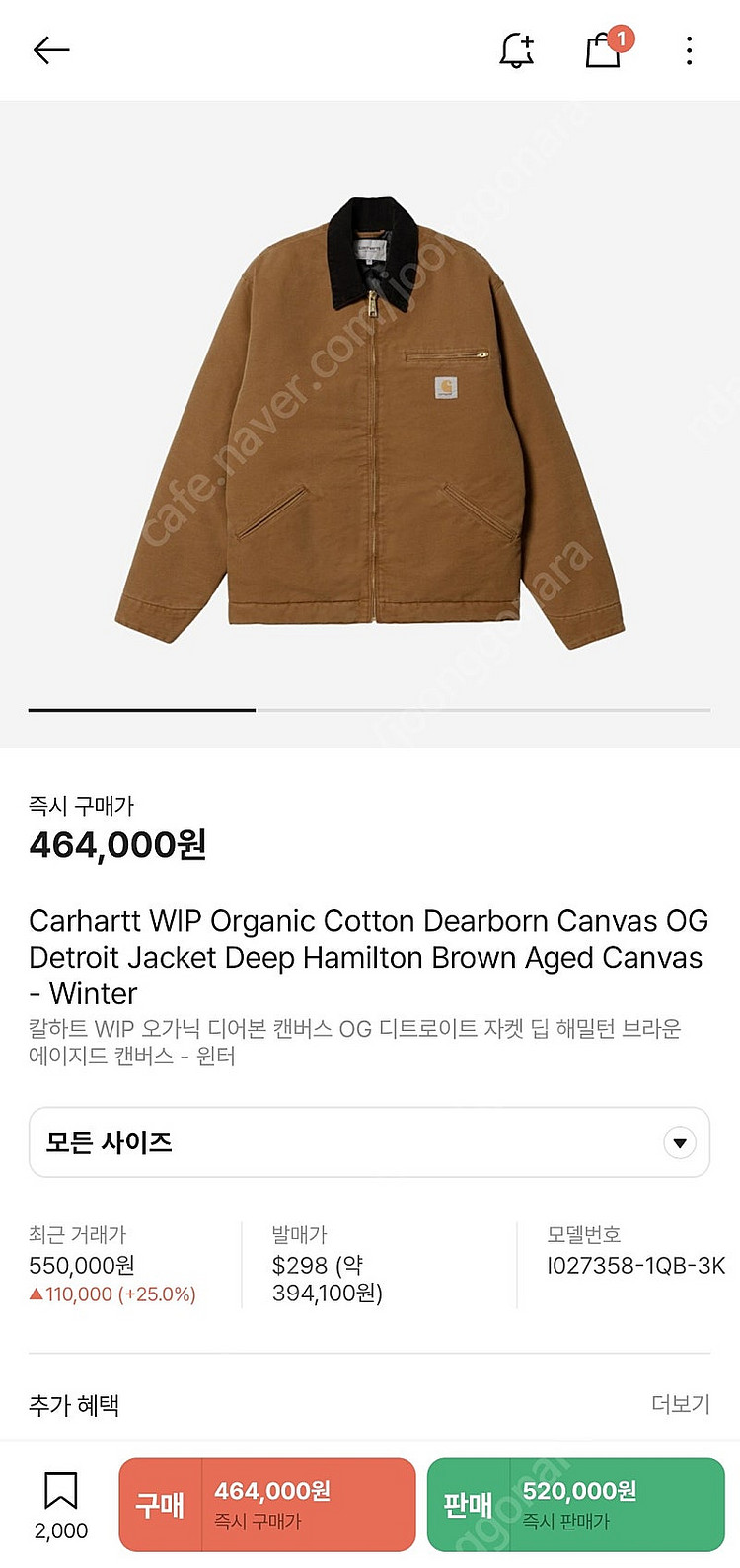 디키즈 디트로이트 워크자켓 XL 쿨거시 에눌--0