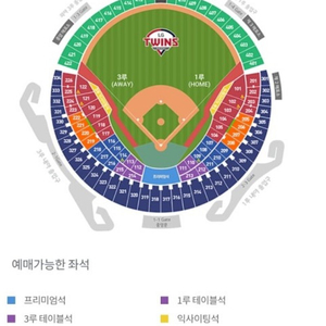 와일드카드 결정전 두산vskt 3루 레드석 226 팔아요