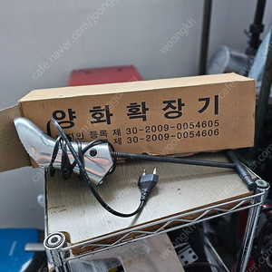 여성구두 볼넒힘 전기 확장기입니다 010 5314 8460