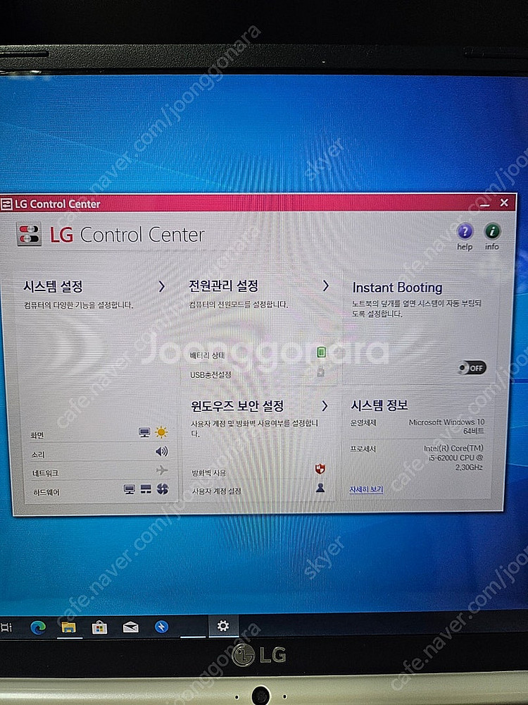 lg 그램 15zd960-gx50k 팝니다.--4