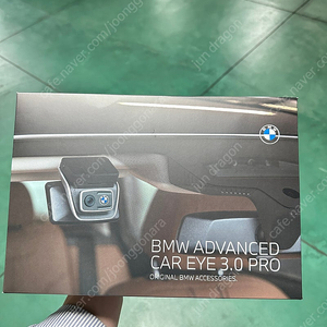 bmw advanced car eye 3.0 pro (bmw 순정 블랙박스) 미개봉 새상품 판매합니다!