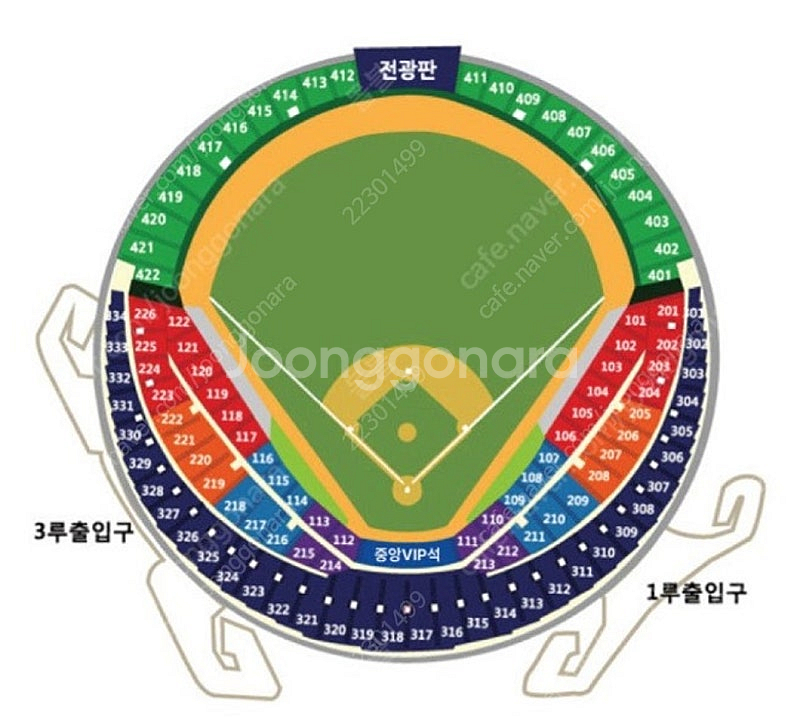 10/2 수요일 와일드티켓 결정전 1차전 kt vs 두...--0