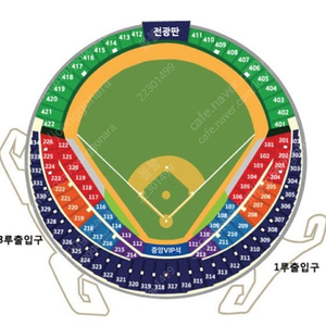 10/2 수요일 와일드티켓 결정전 1차전 kt vs 두산 319블럭 2연석 정가양도합니다.