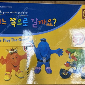 다중지능2 어디로 갈까요?