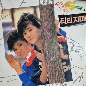 티티 자매 LP NM-/NM 희귀반